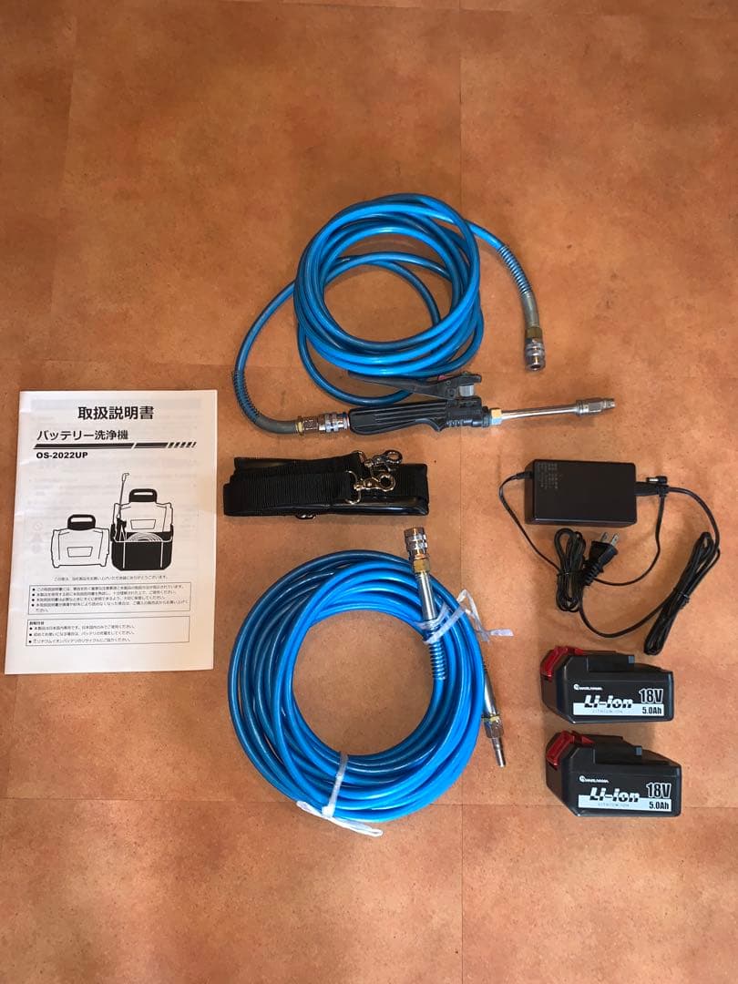 UFB搭載型 丸山製コードレス高圧洗浄機 OS-2022UP - メルカリ