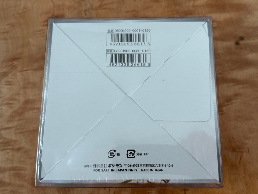 新品未開封】ポケモンカードゲーム ドリームリーグGX BOX シュリンク