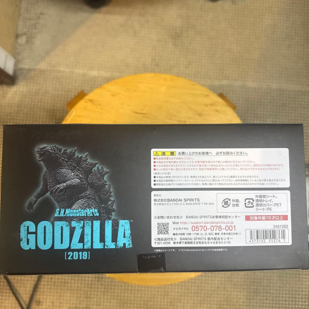 BANDAI S.H.MonsterArts ゴジラ [2019] 開封品