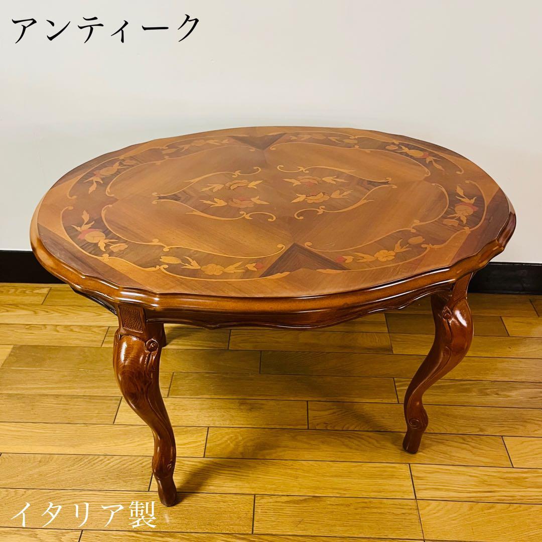 希少品　アンティーク　イタリア製　テーブル　コーヒーテーブル　送料込 楽天市場】イタリア家具 コーヒーテーブル アンティーク ブラウン 木製