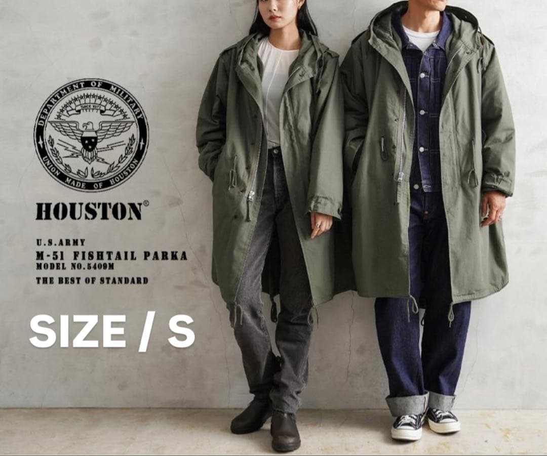 HOUSTONヒューストン米軍 M-51パーカモッズコート青島コート5409M