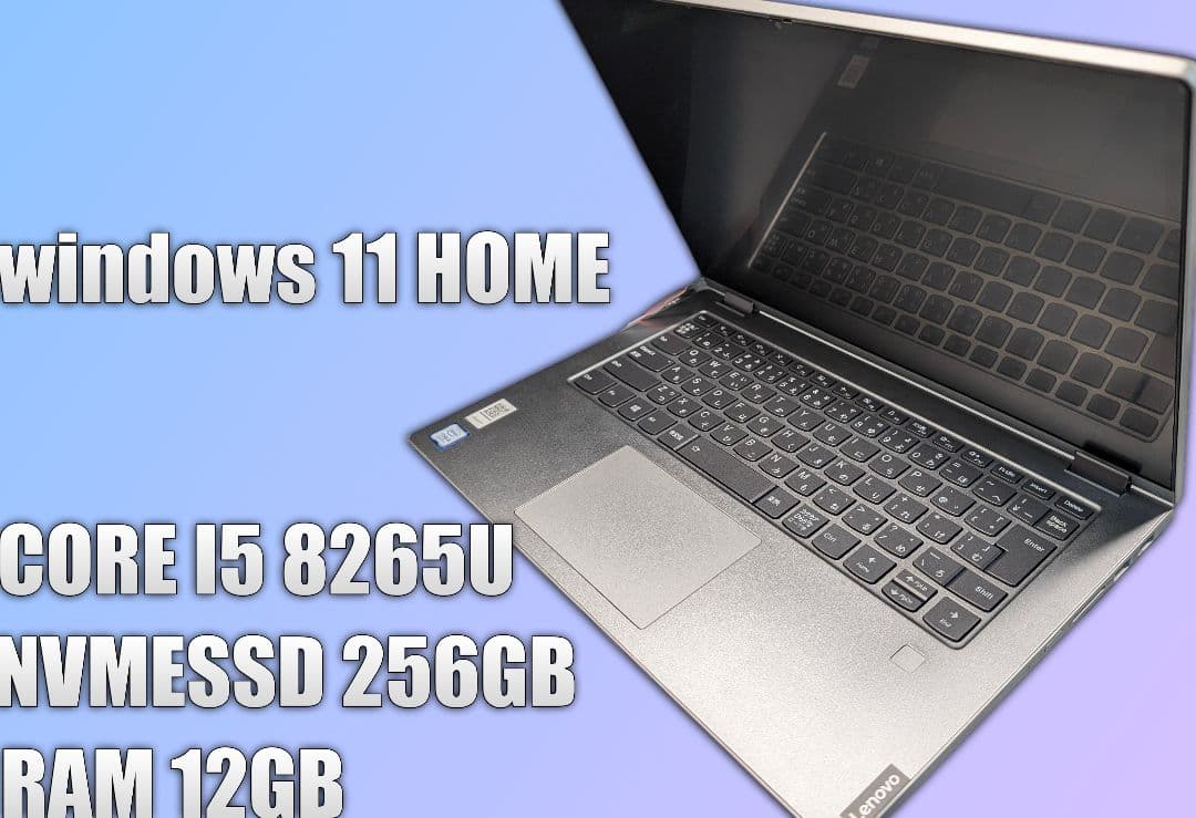 core i5 8265u搭載　IdeaPad C340 12GB タッチ対応 レノボ ideapad C340 (15) の実機レビュー - the比較