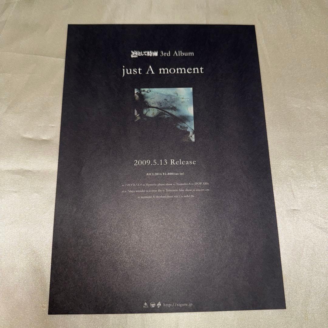 凛として時雨 フライヤー TK ピエール中野 345 - メルカリ