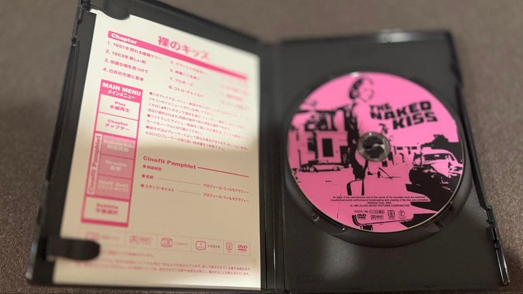 サミュエル・フラー 傑作選 DVD BOX 洋画 廃盤