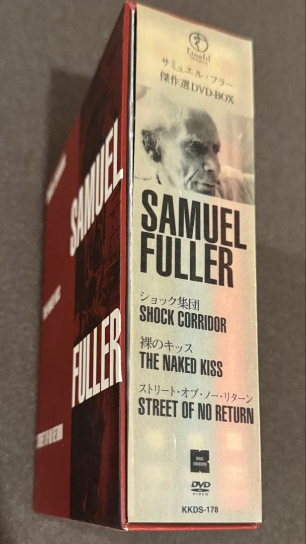 サミュエル・フラー 傑作選 DVD BOX 洋画 廃盤