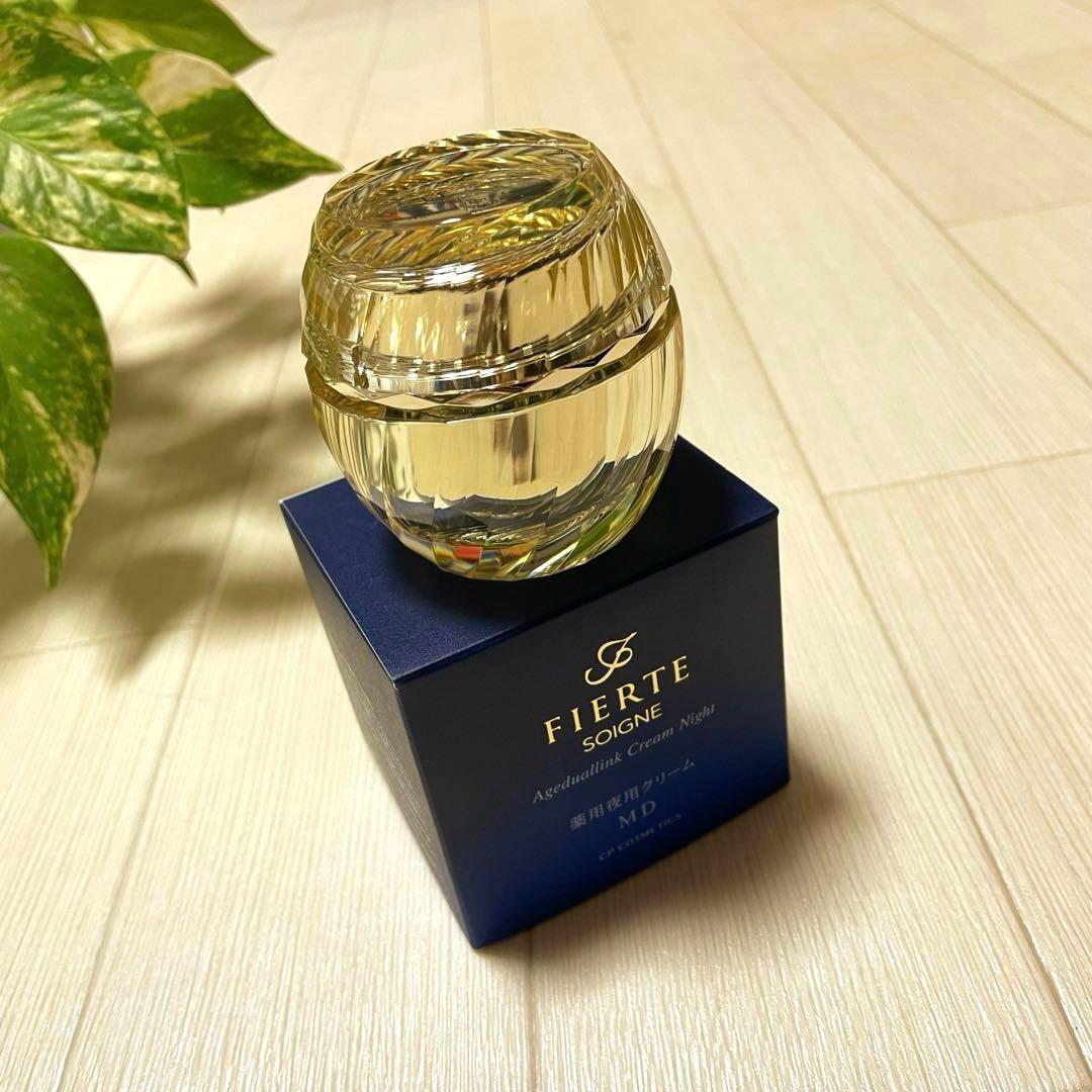 CPコスメ　フィエルテ　薬用ナイトクリーム　MD 乾燥肌 夜用クリーム ソワーニュ フィエルテ エイジデュアルリンク クリーム ナイト d MD/c
