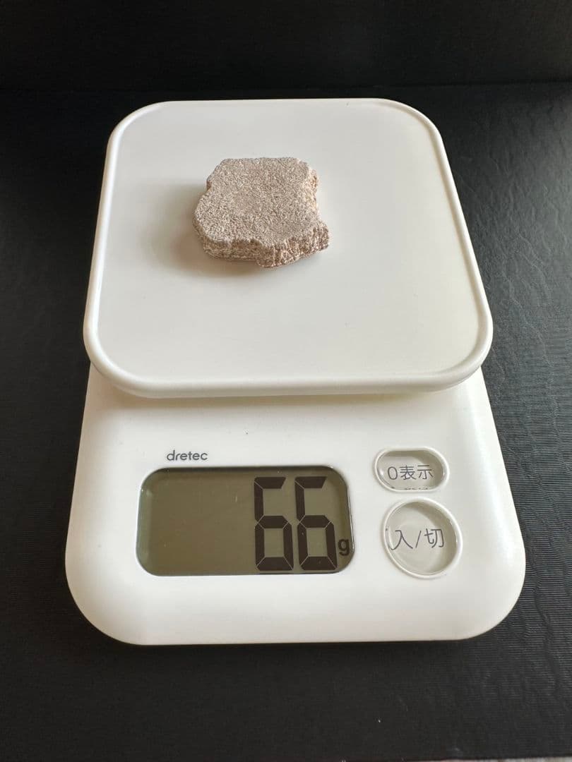 ☆秋田発『北投石』66グラム 100%本物!! 秋田玉川温泉産✨ - メルカリ