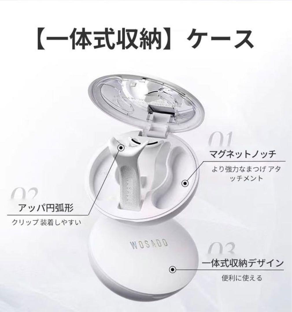 WOSADO瞬着梨花黑色3Dマグネットつけまつ毛正規品人気TikTokSNS话题