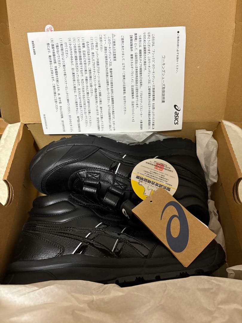 ASICS ブラック 安全靴 ウィンジョブCP302 25.5cm