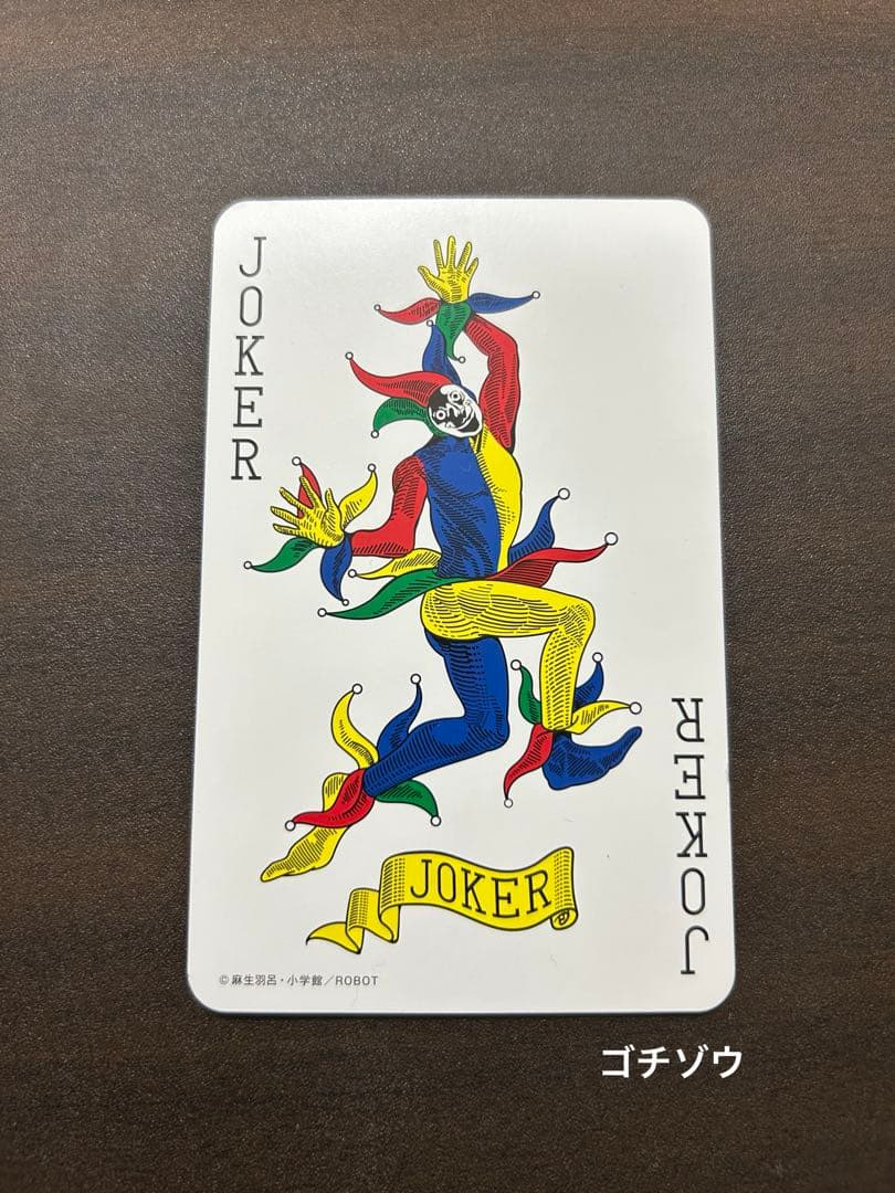 今際の国のアリス Ⅲ ジョーカー トランプ - メルカリ