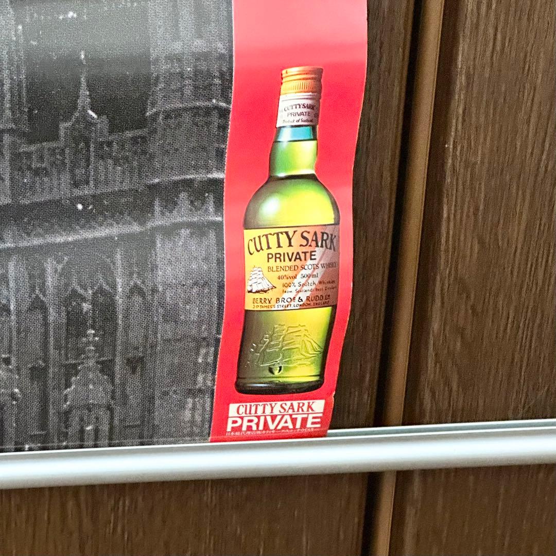 ★2594 川島なお美 カティサーク 両面 ポスター 1440×513mm