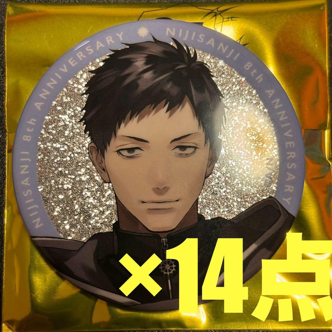 にじさんじ 8周年 缶バッジ 社築 14点 - メルカリ