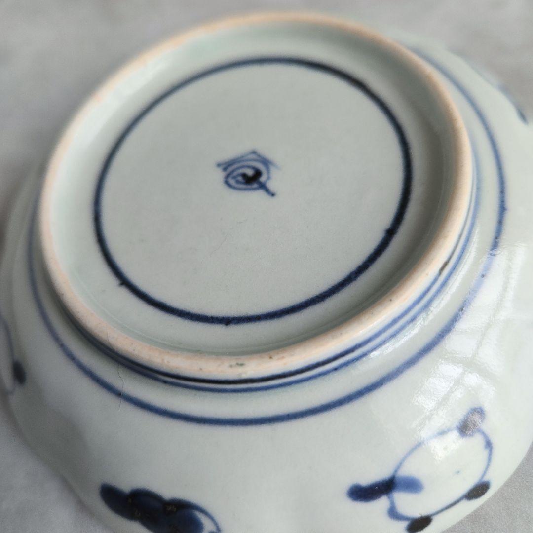 古伊万里 染付 小皿 なすび 豆皿 ナス 江戸時代 アンティーク 金継ぎ