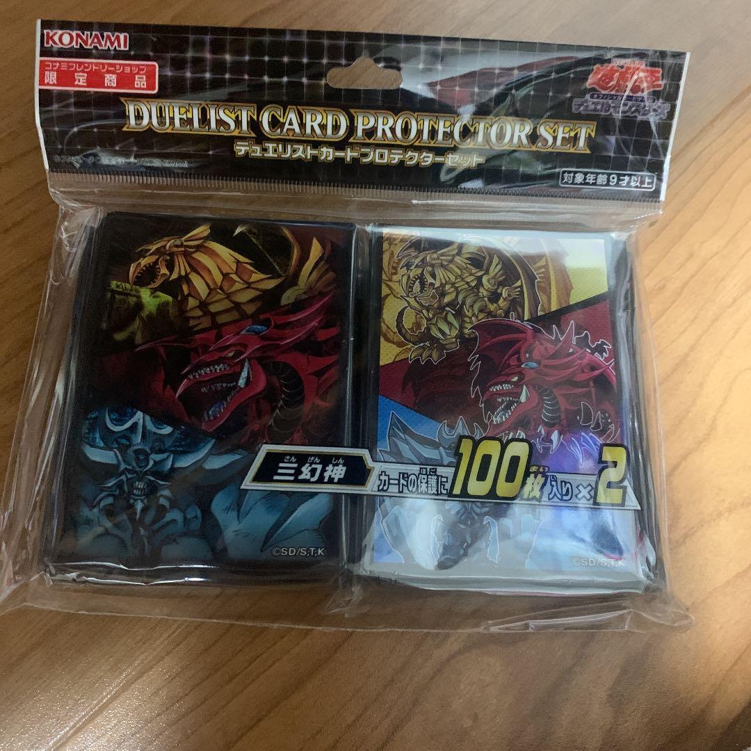 遊戯王 三幻神 スリーブ - メルカリ