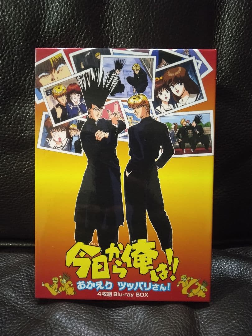 今日から俺は!! おかえりツッパリさん! 4枚組 Blu-ray BOX - メルカリ