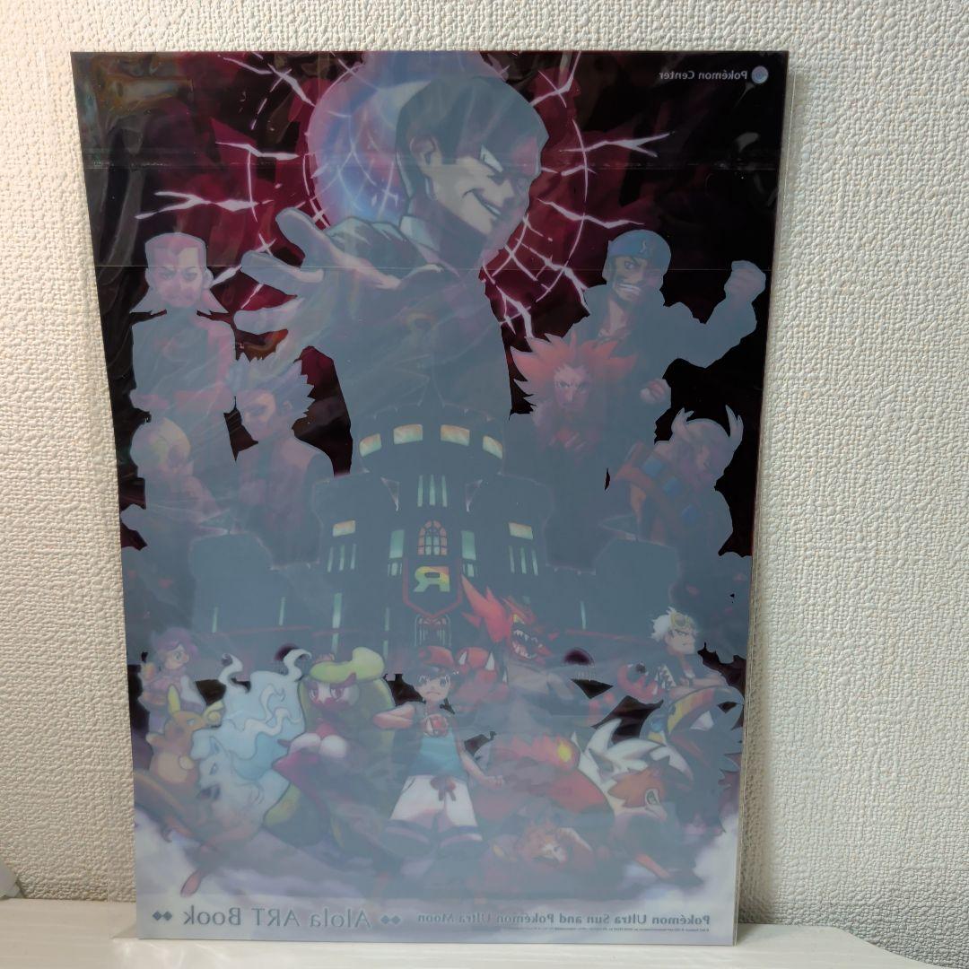ポケモン Alola ART Book クリアポスター - メルカリ