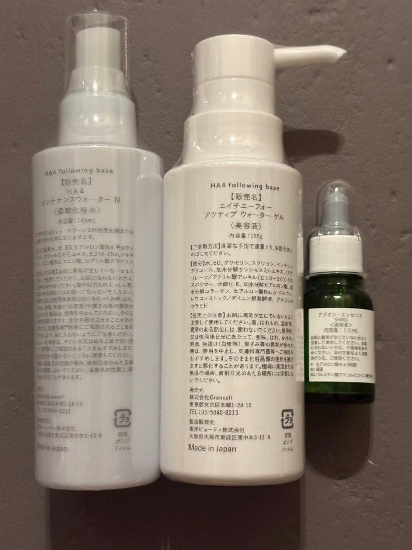 HA4 メンテナンスウォーター •アクティブウォーターゲル•アドオン