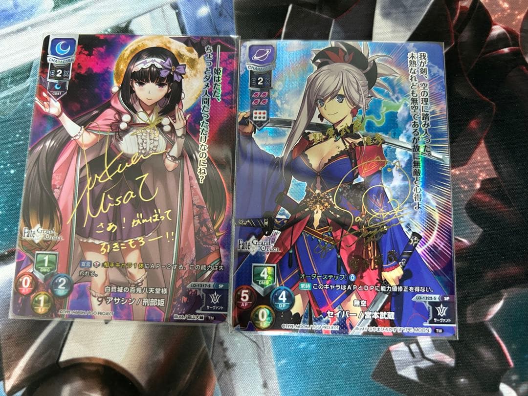 リセ Lycee FGO 無空 セイバー 宮本武蔵 サイン SP - メルカリ