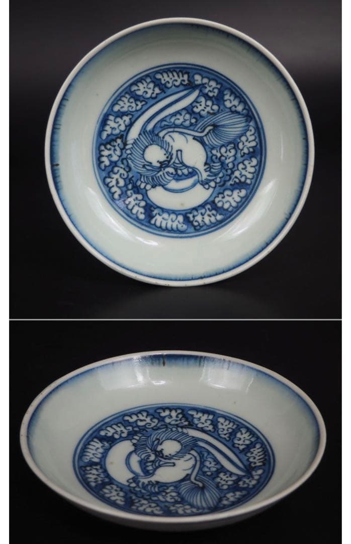 送料無料 明初期 永楽～宣徳年（1403～1435年）青華獅子文中皿