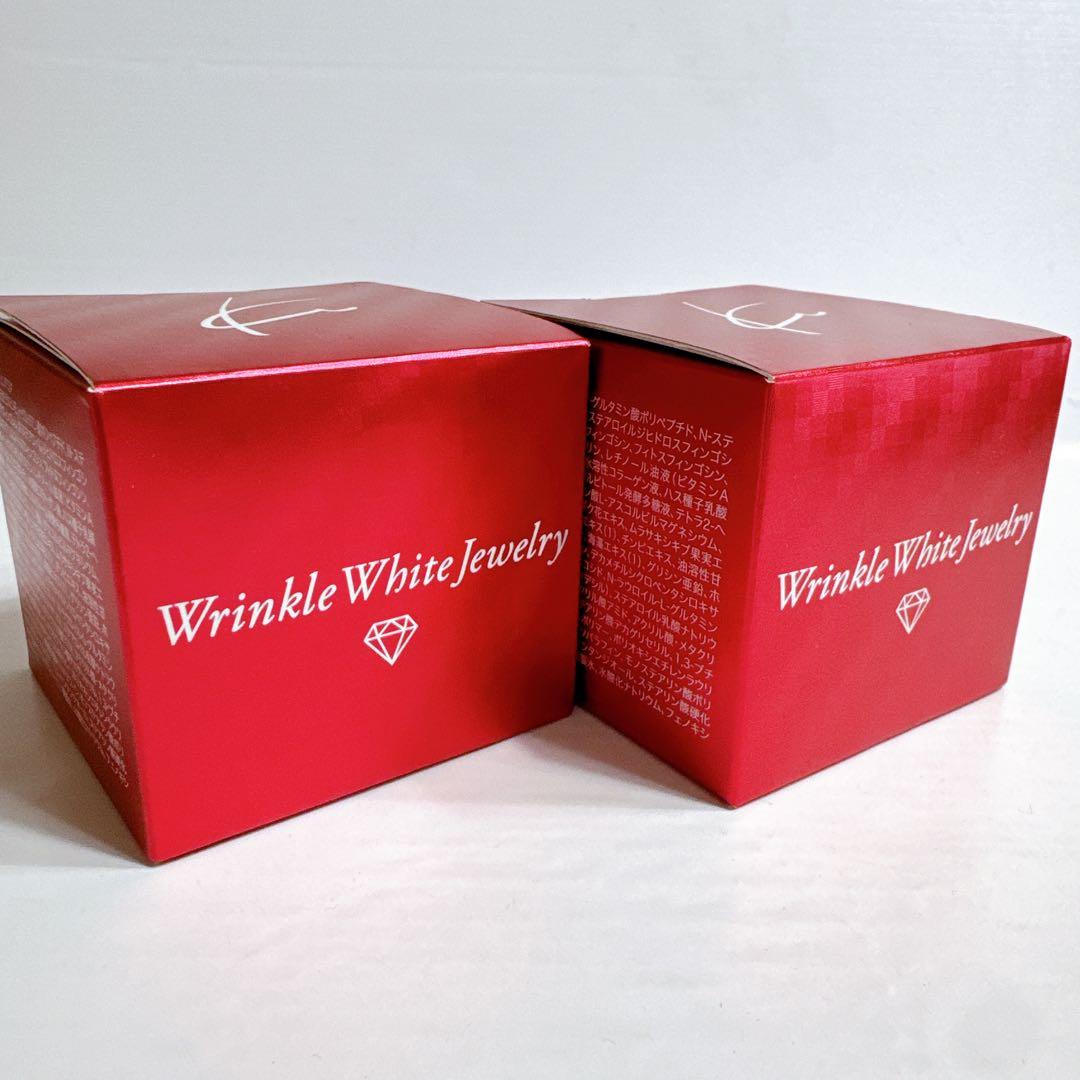 未使用 チェンジ カオリホワイト リンクルホワイトジュエリー 50g 2箱