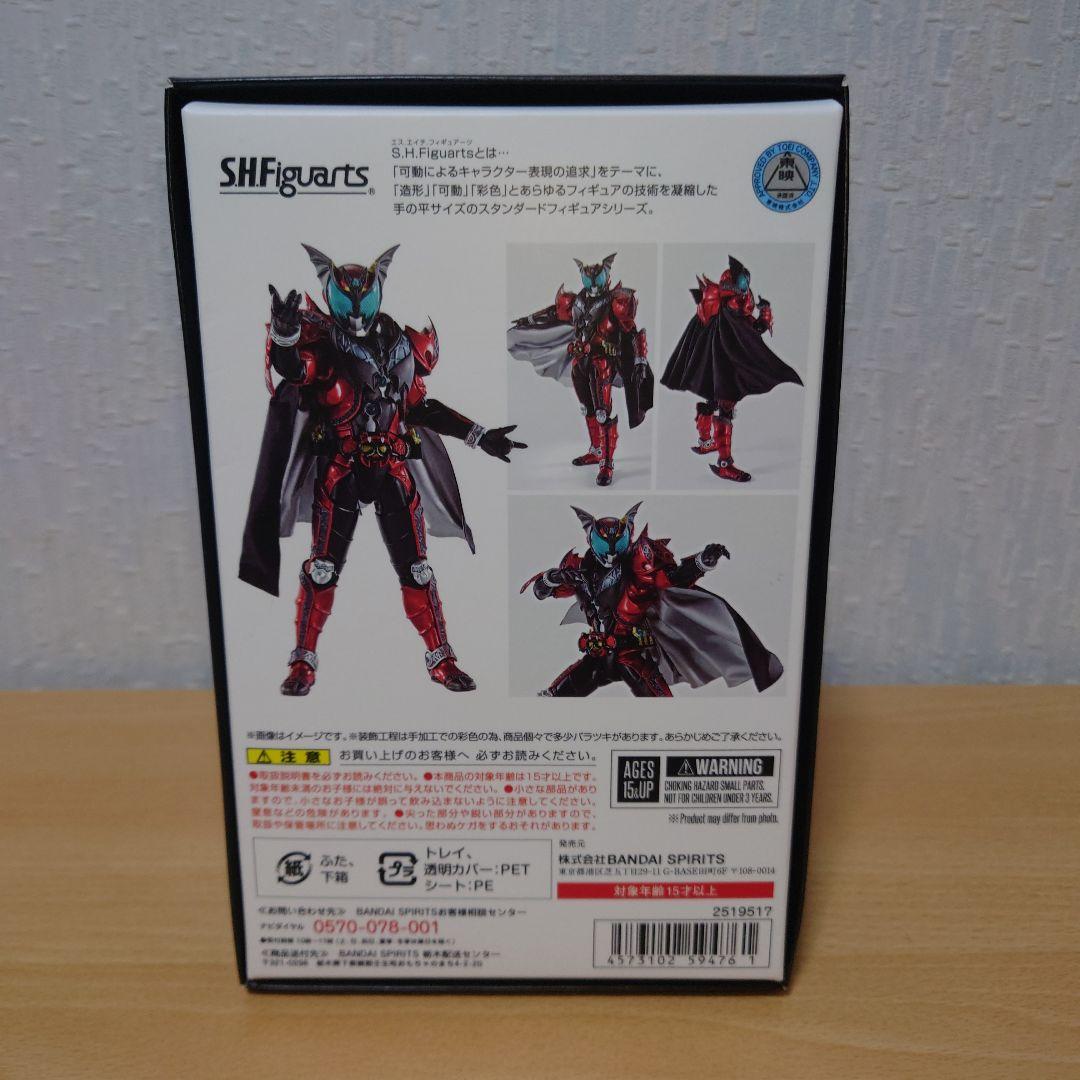 真骨頂 S.H.Figuarts 仮面ライダーダークキバ