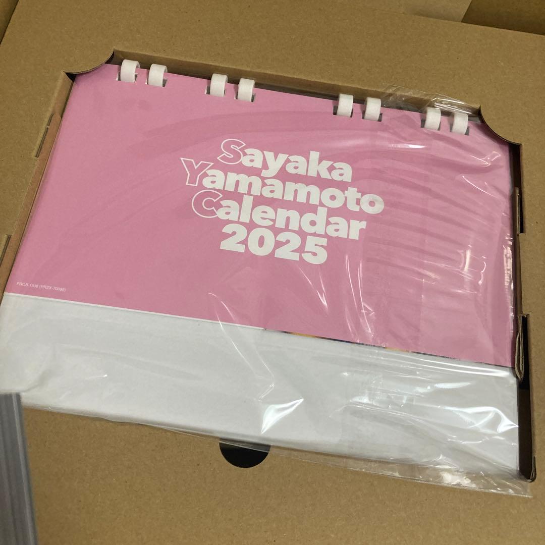 山本彩 U TA CARTE FC限定盤 CD Blu-ray - メルカリ