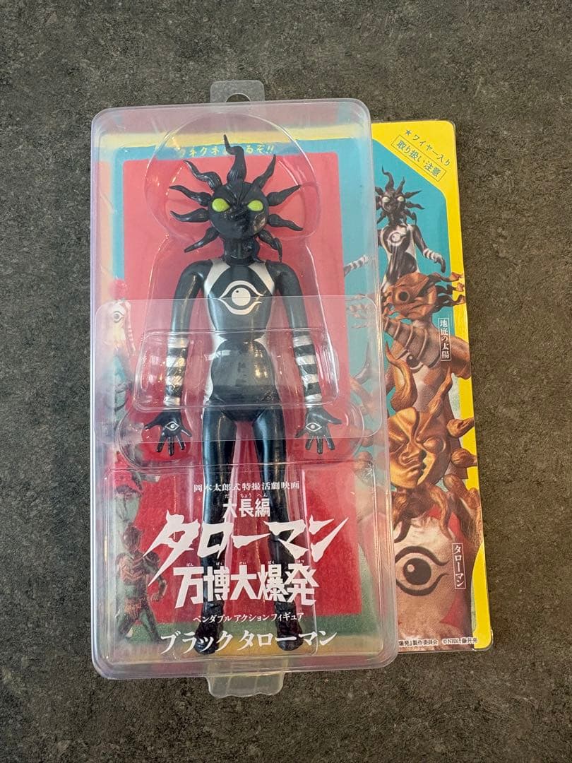 未開封】ブラックタローマン ベンダブルアクションフィギュア - メルカリ