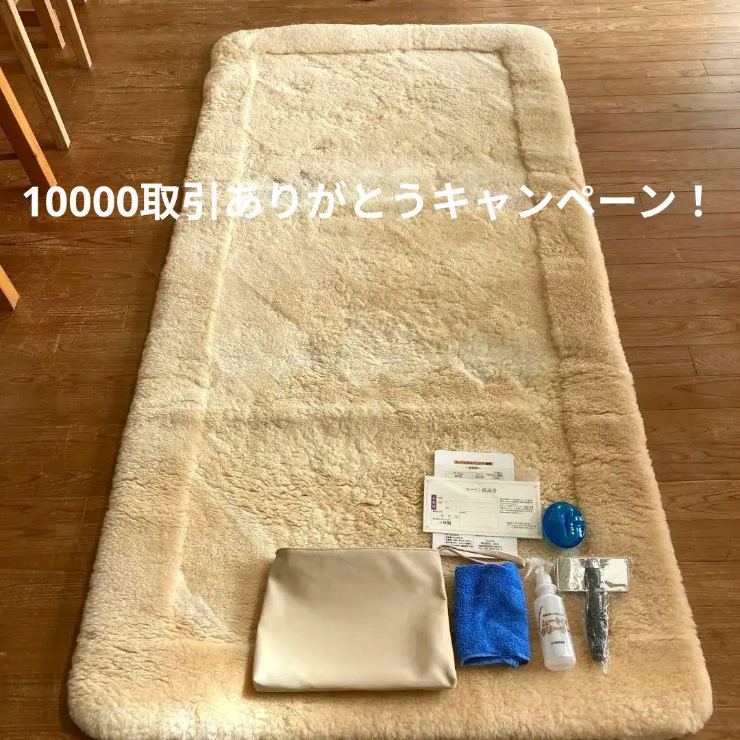 幻！CHAGE&ASKA オリジナルカラオケ帯付CD レアの通販はau PAY