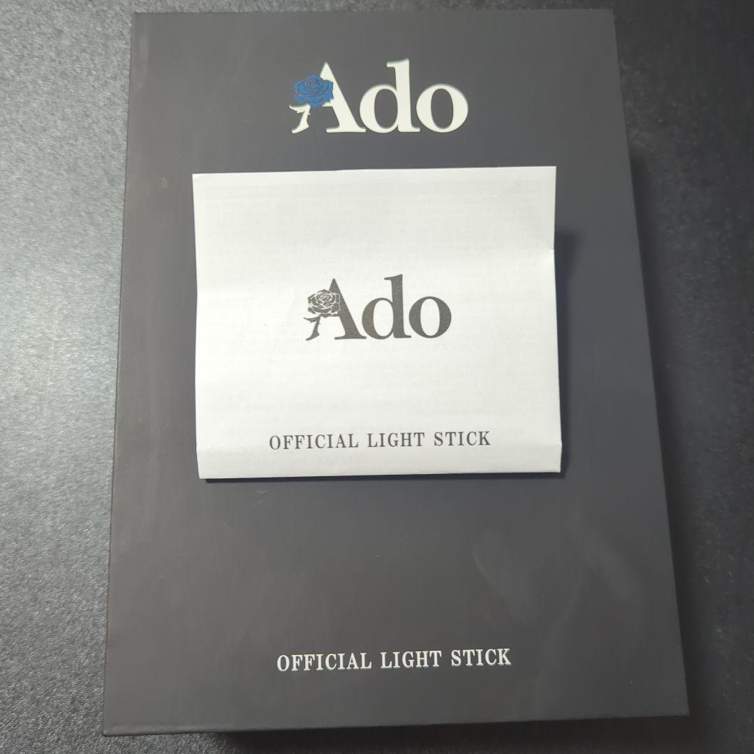 新品 Ado アド 大進化！割とデカいかも？！キラキラペンライト Hibana