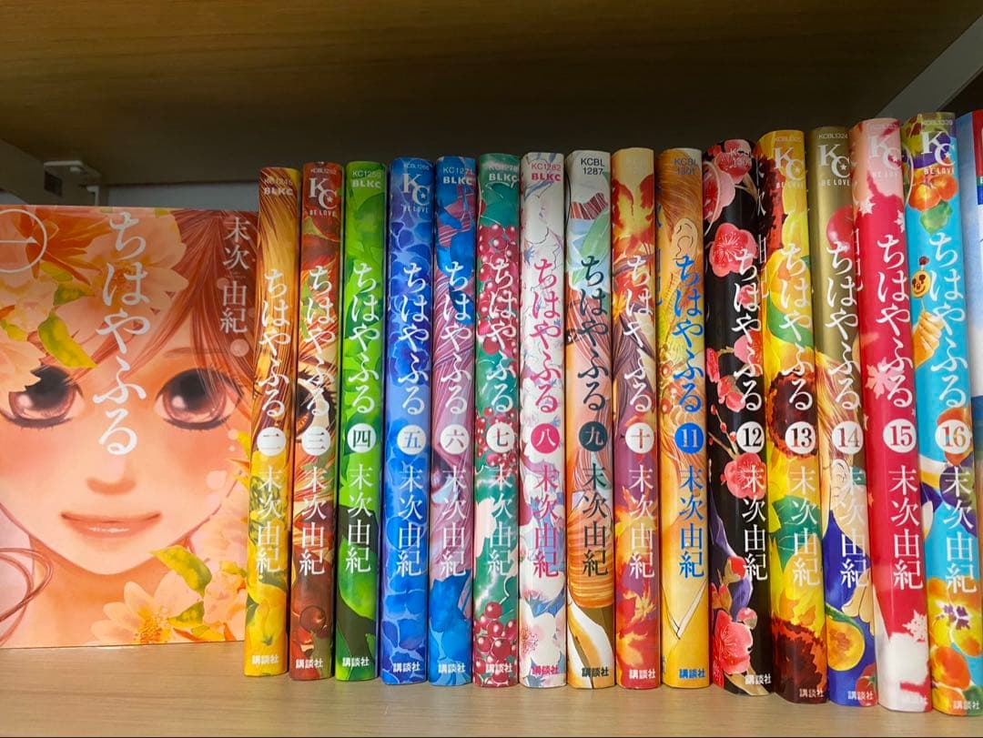 ちはやふる 全31巻 末次由紀 ちはやふる(31) (Be・Loveコミックス) | 末次 由紀 |本 | 通販 | Amazon