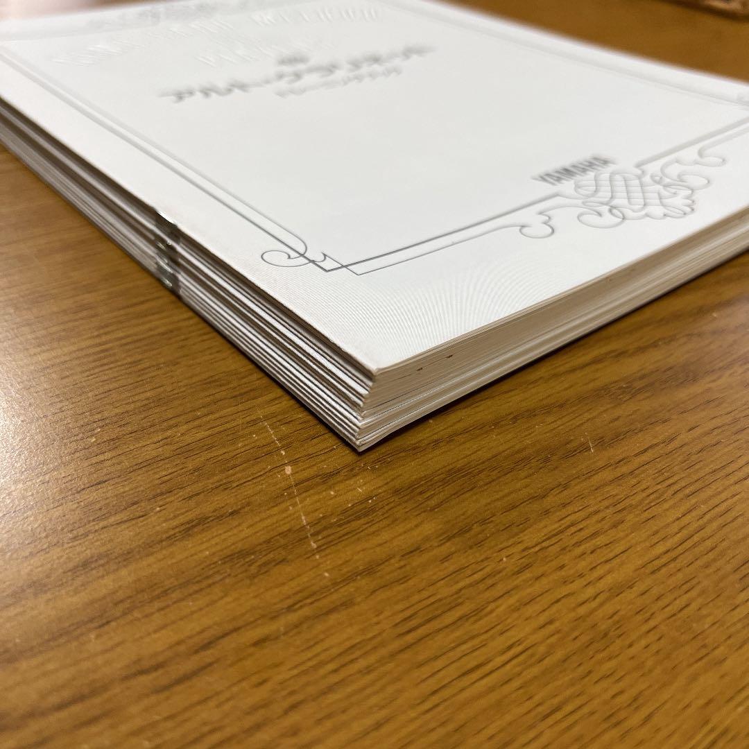 指導者のためのバンド教本 NEMU BAND METHOD ネムバンドメソード