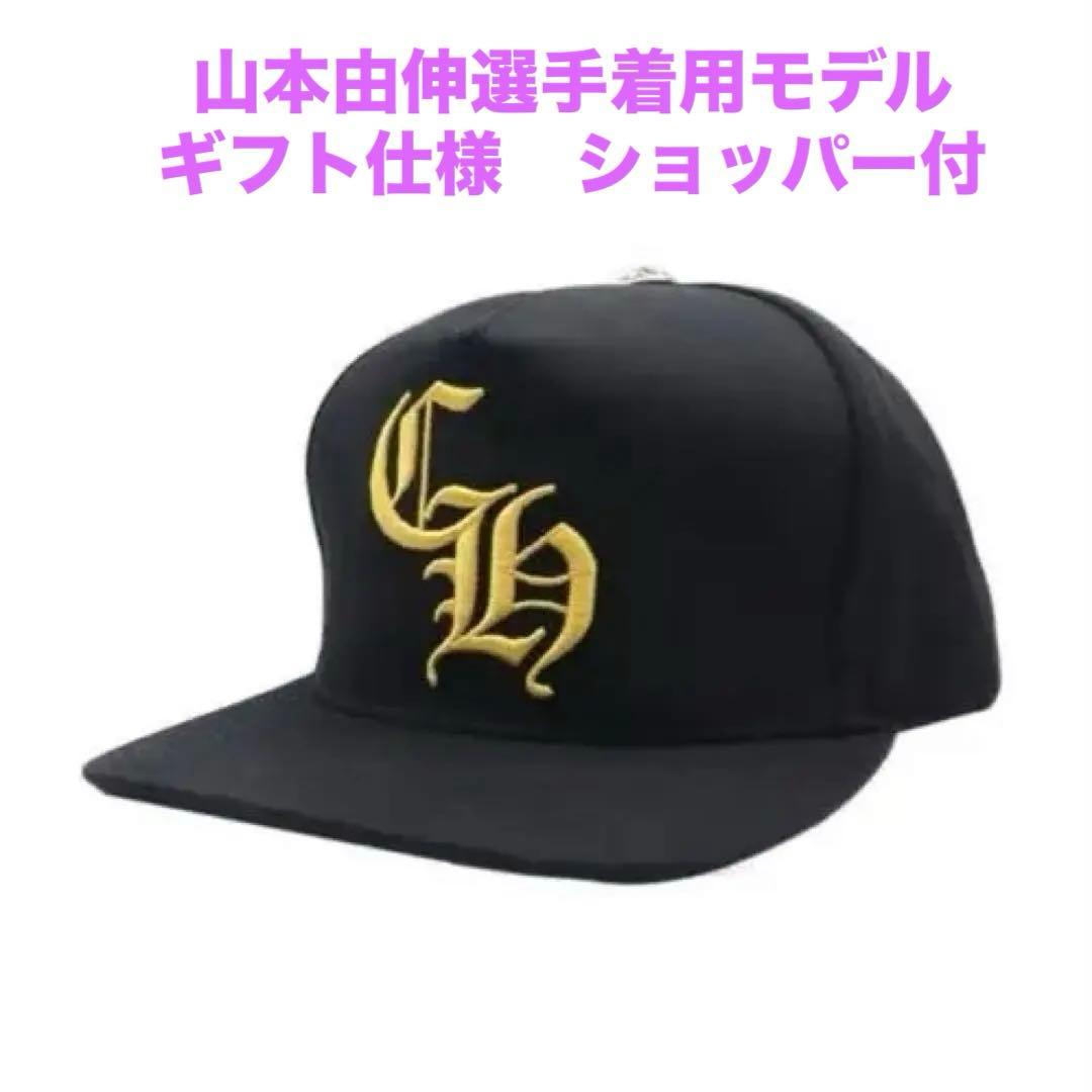 山本由伸選手着用】クロムハーツ ベースボールキャップ 黒 - メルカリ