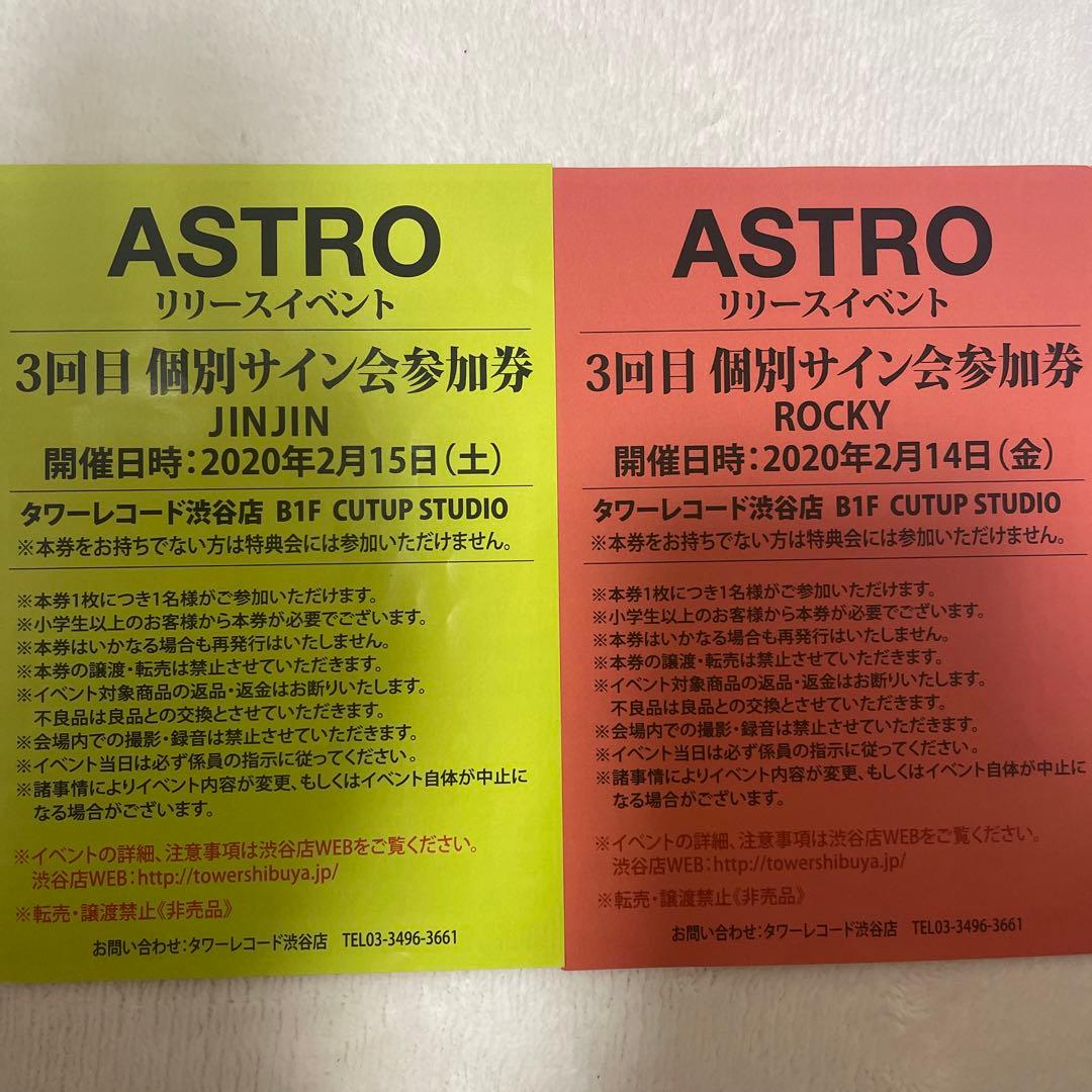 個別サイン会 ラキ ジンジン 九州久留米上津店情報】2/16（日）中上貴晶選手サイン会/撮影会 開催