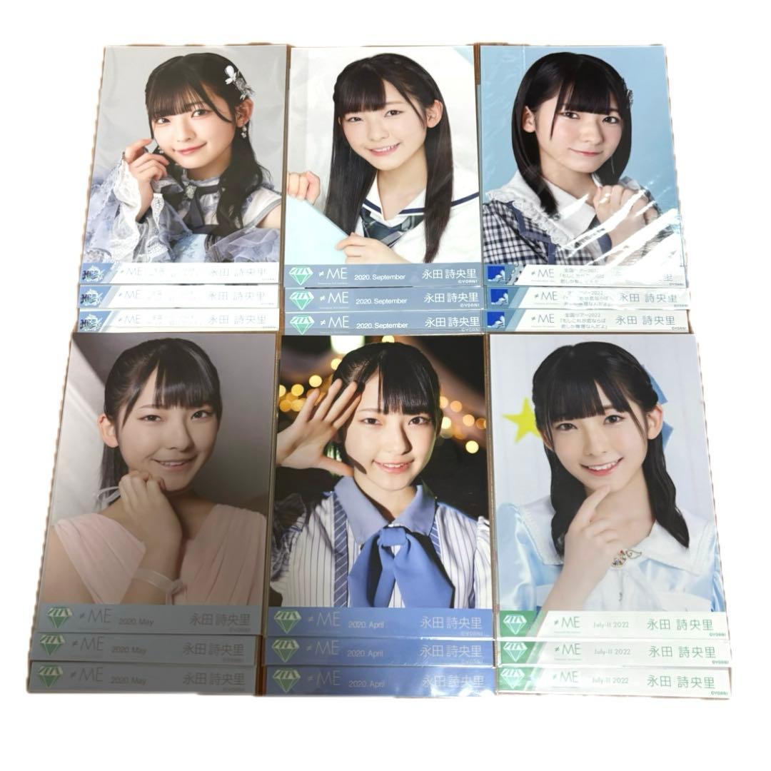 ノイミー 永田詩央里 生写真 6コンプ まとめ売り - メルカリ