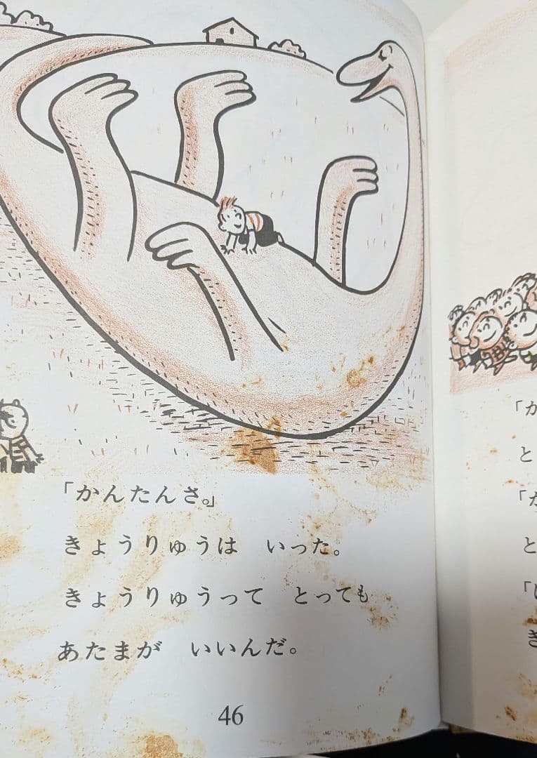 絵本まとめ 42冊＋おまけ9冊 - メルカリ