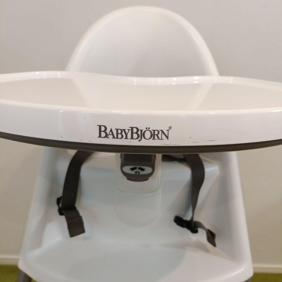 廃盤品】BabyBjorn ベビービョルン ハイチェア グレー脚 ハーネス付