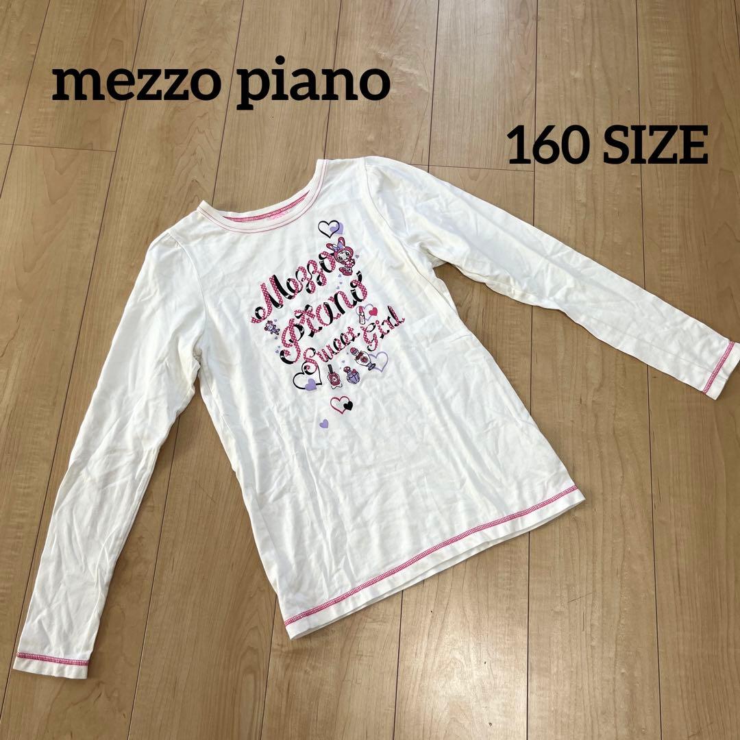 メゾピアノ ベリエちゃん 長袖Tシャツ ロンT ホワイト/ピンク L 160