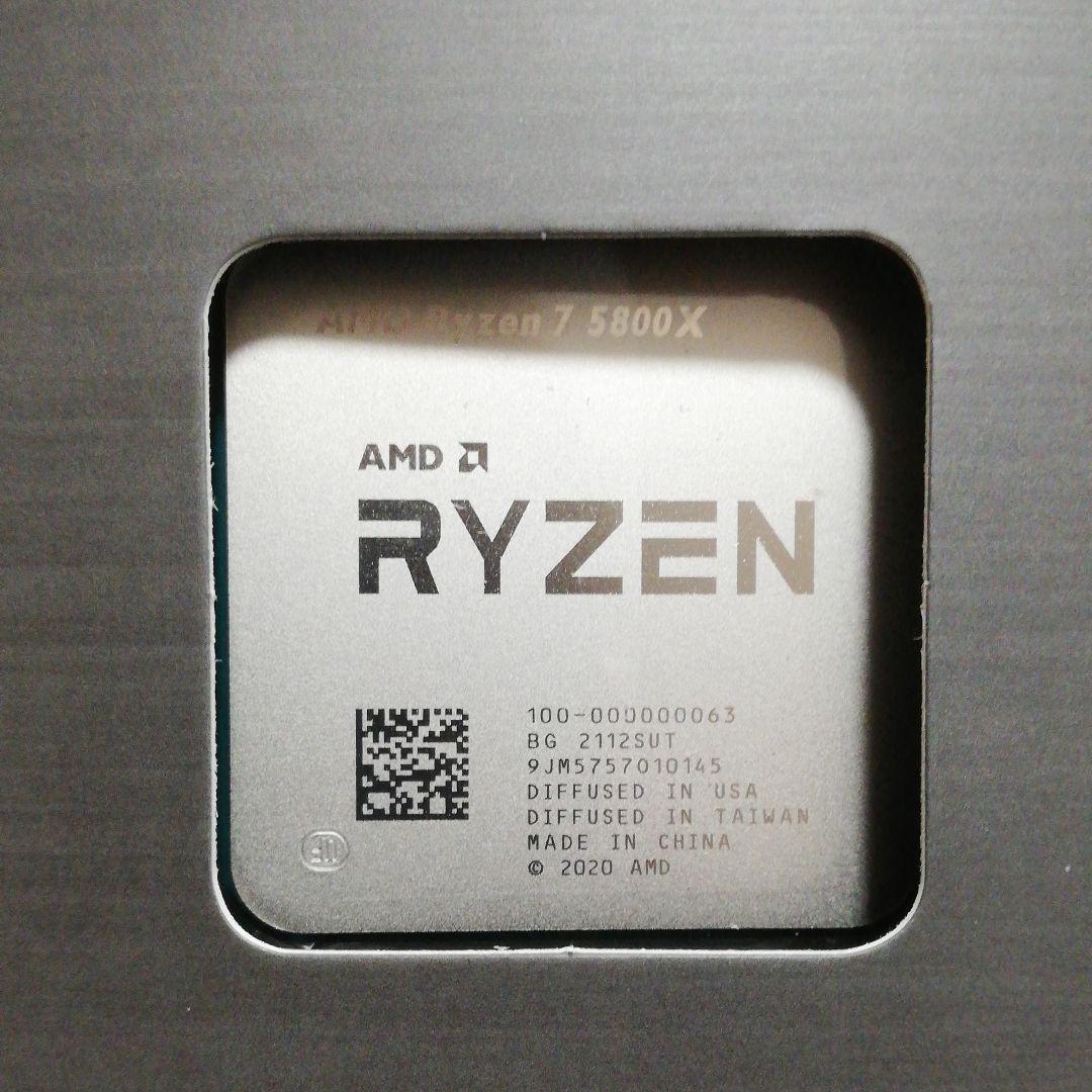 新品未開封】 AMD Ryzen 7 5800X CPU 国内正規 - メルカリ