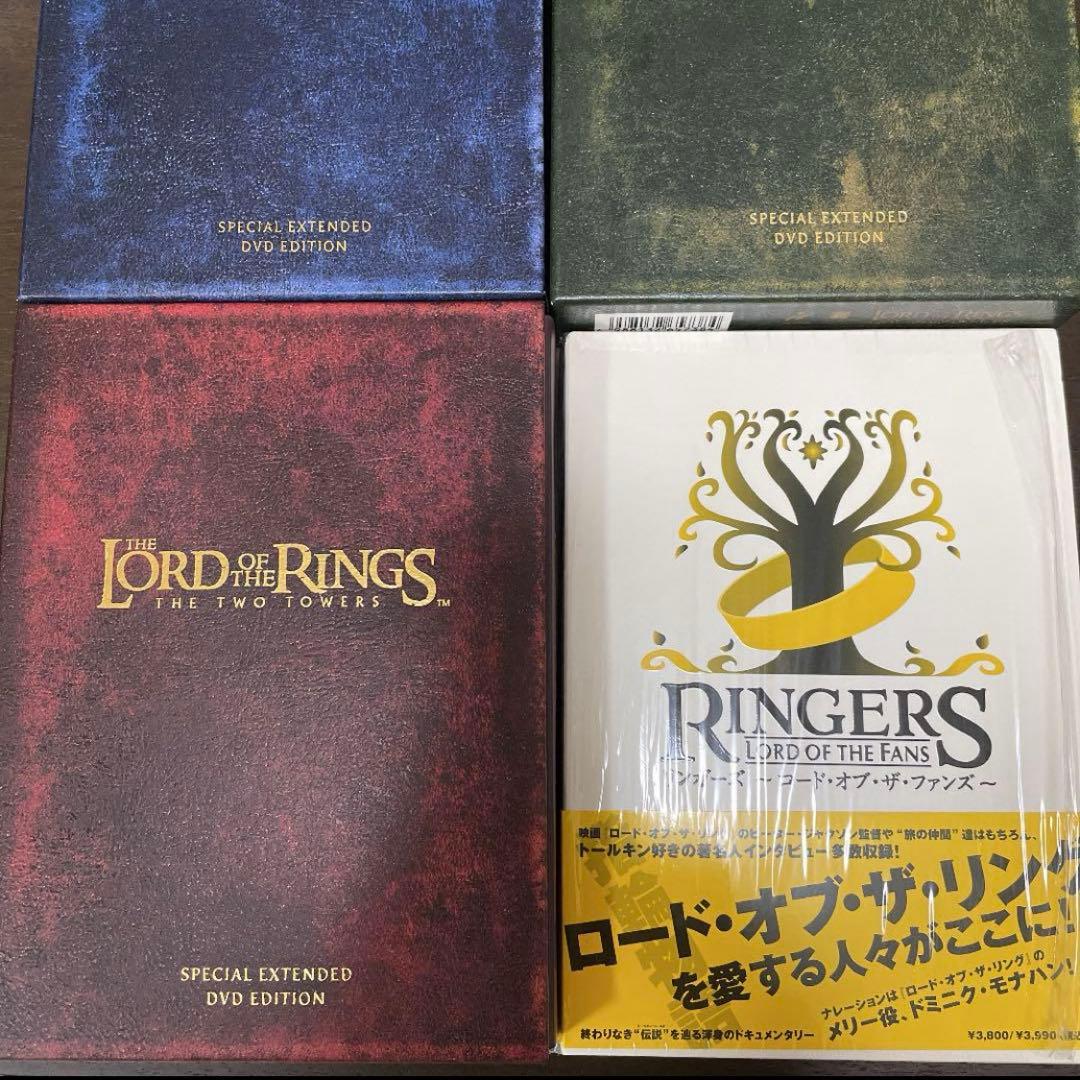 ロードオブザリング スペシャルエクステンデッドエディション