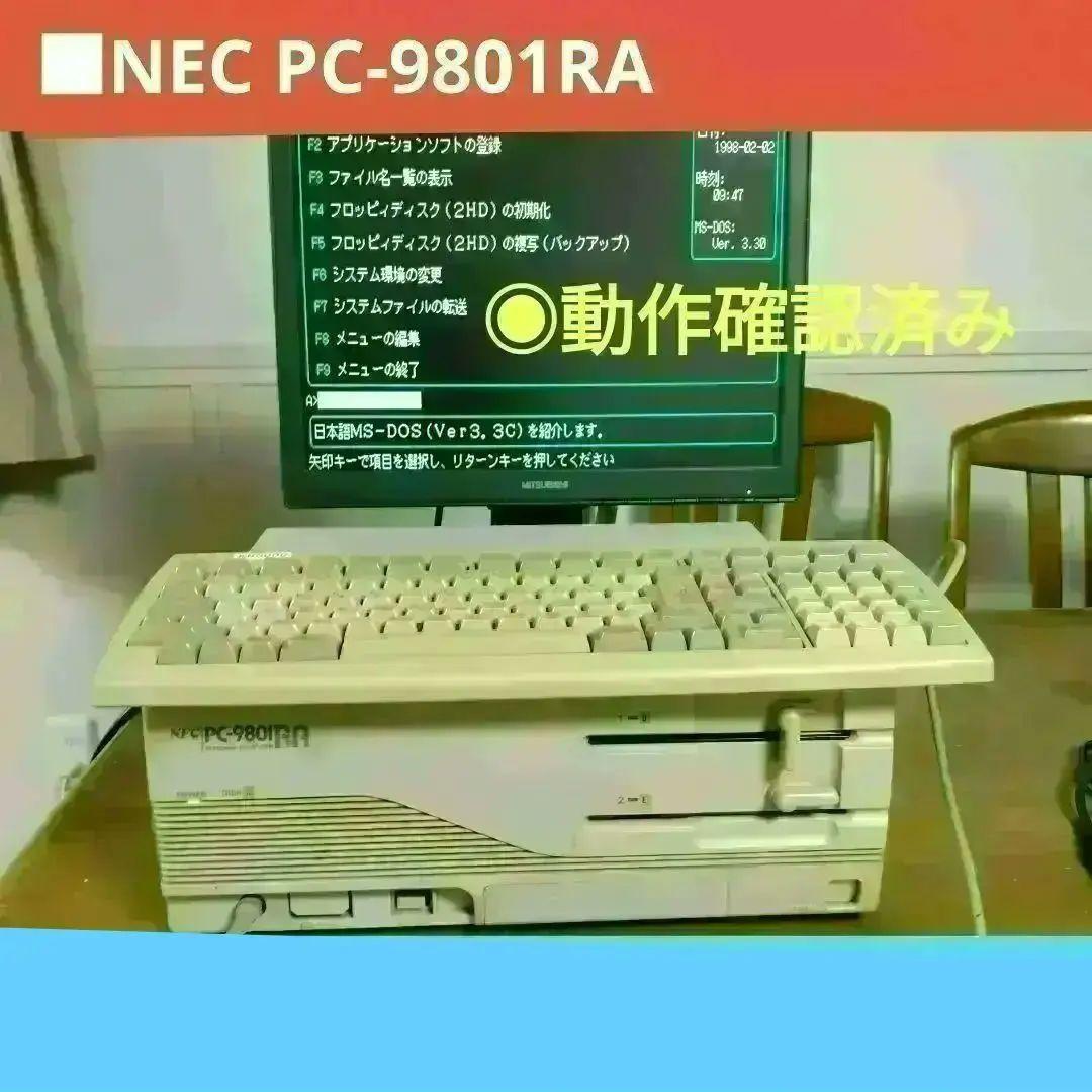 □NEC PC-9801RA5本体 ジャンク