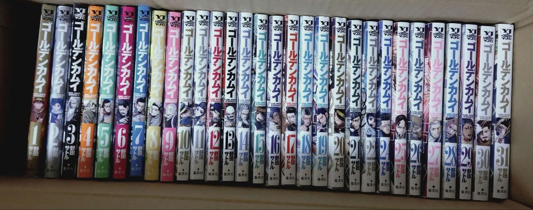 ゴールデンカムイ　全31巻　中古 ゴールデンカムイ 1〜31巻 全巻セット : 函館 蔦屋書店 ヤフー店