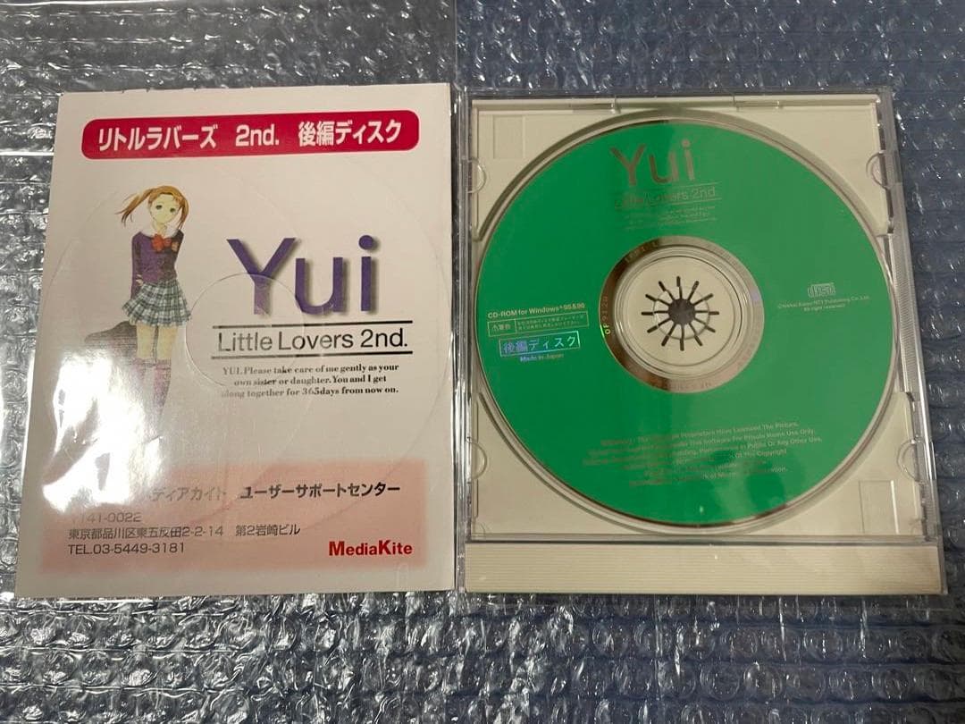 Little Lovers 2nd Yui + 後編ディスク