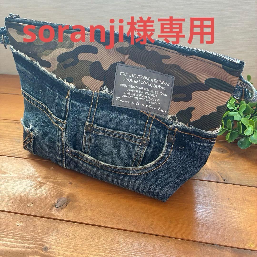 デニムリメイク❤︎サコッシュ❤︎ポーチ 338.デニムリメイク❤︎サコッシュ 携帯ポーチ - メルカリ