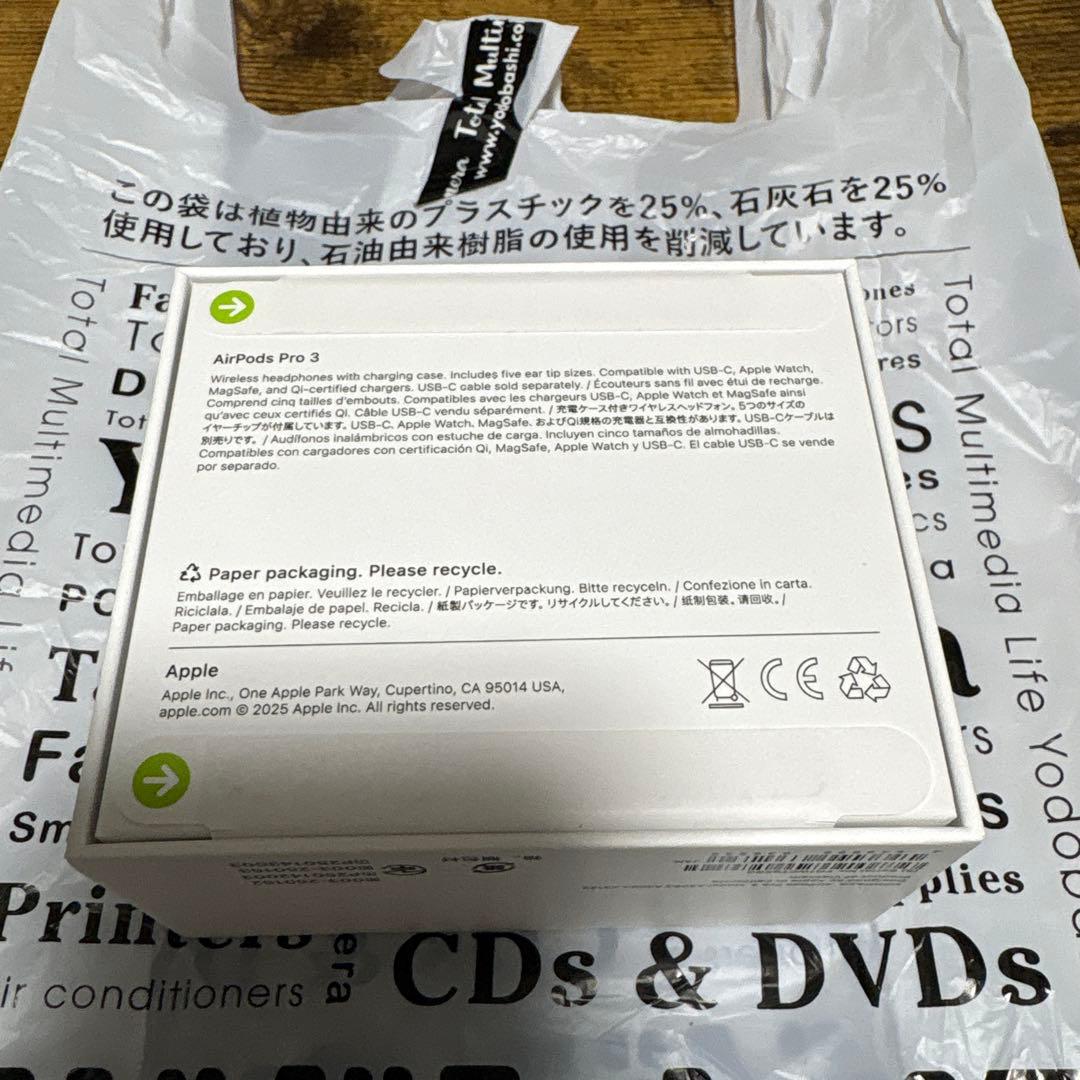 AirPods Pro 3 本体 新品未開封品 正規品 保証書レシート付き - メルカリ