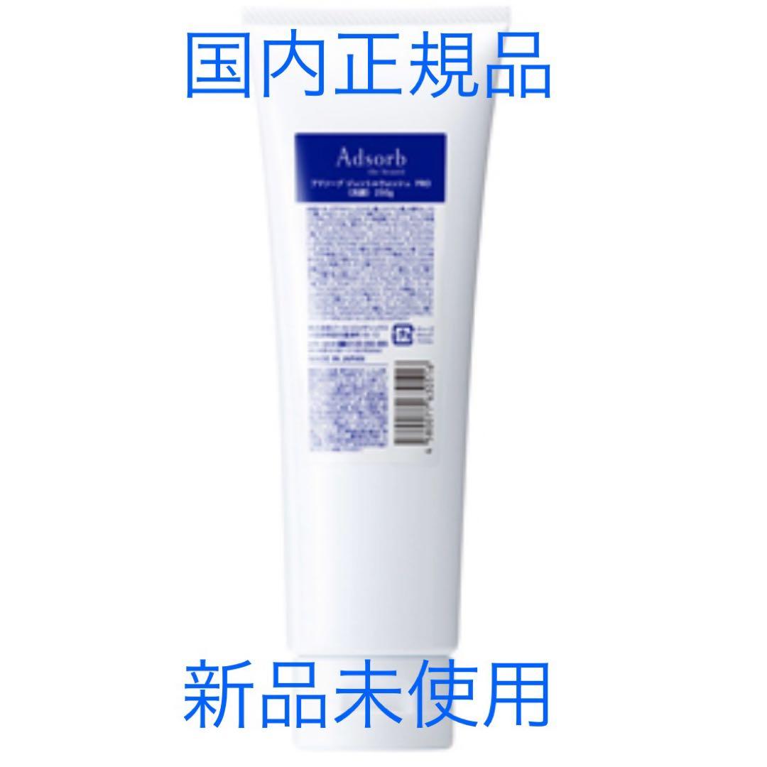 Adsorbで アドソーブ　ジェントルウォッシュ　PRO 業務用 250g アドソーブ 業務用 ジェントルウォッシュPRO 250g｜Yahoo!フリマ（旧