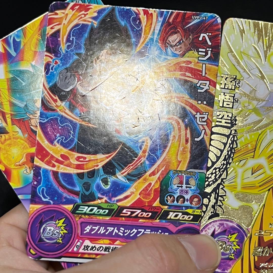 スーパードラゴンボールヒーローズ カード セット20 - メルカリ