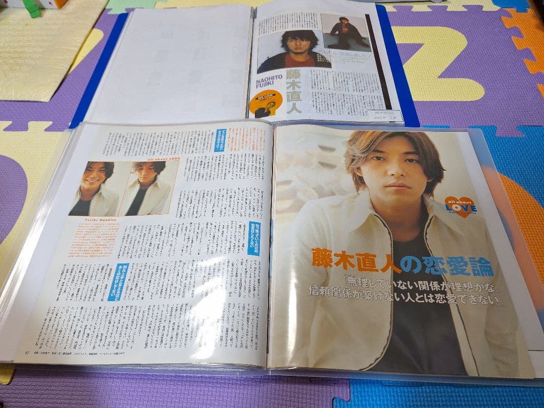 藤木直人(1冊200円計算)46冊分106ページ切り抜きしファイリング済み