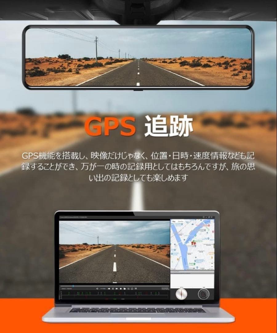 ドライブレコーダー ミラー型 【2026年革新・ズーム機能・4K+2.5K