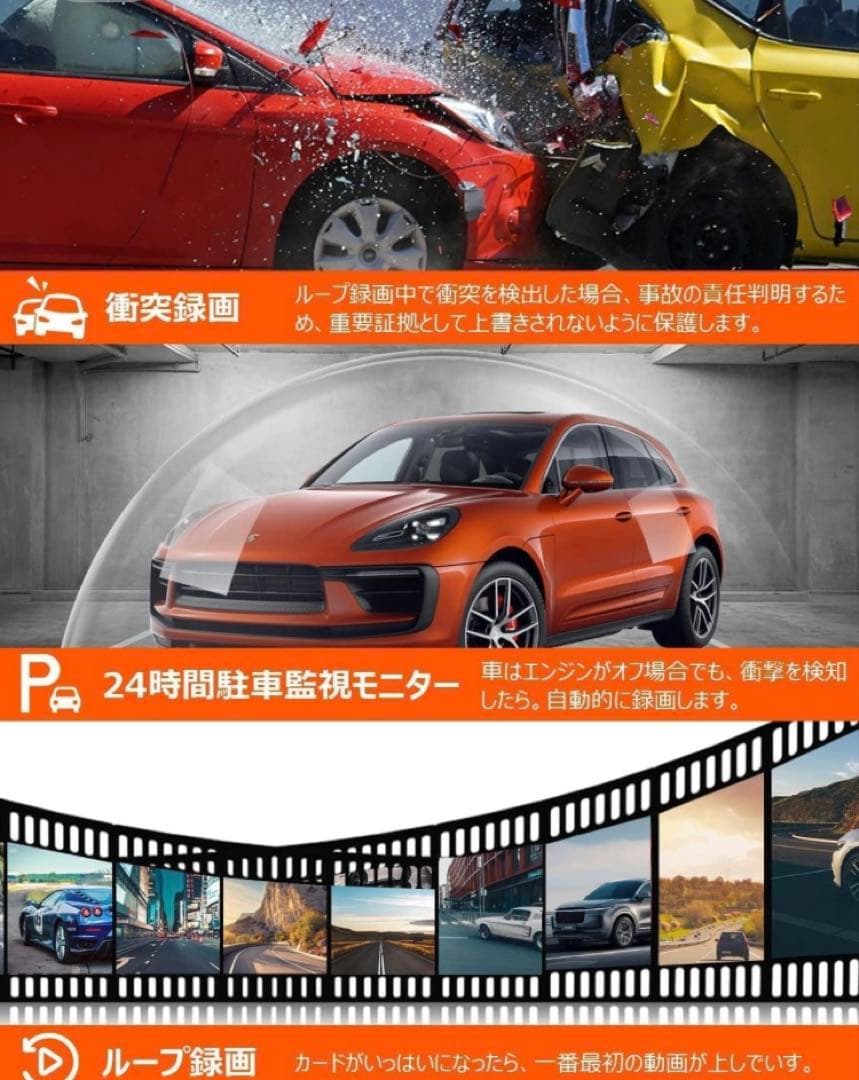 ドライブレコーダー ミラー型 【2026年革新・ズーム機能・4K+2.5K