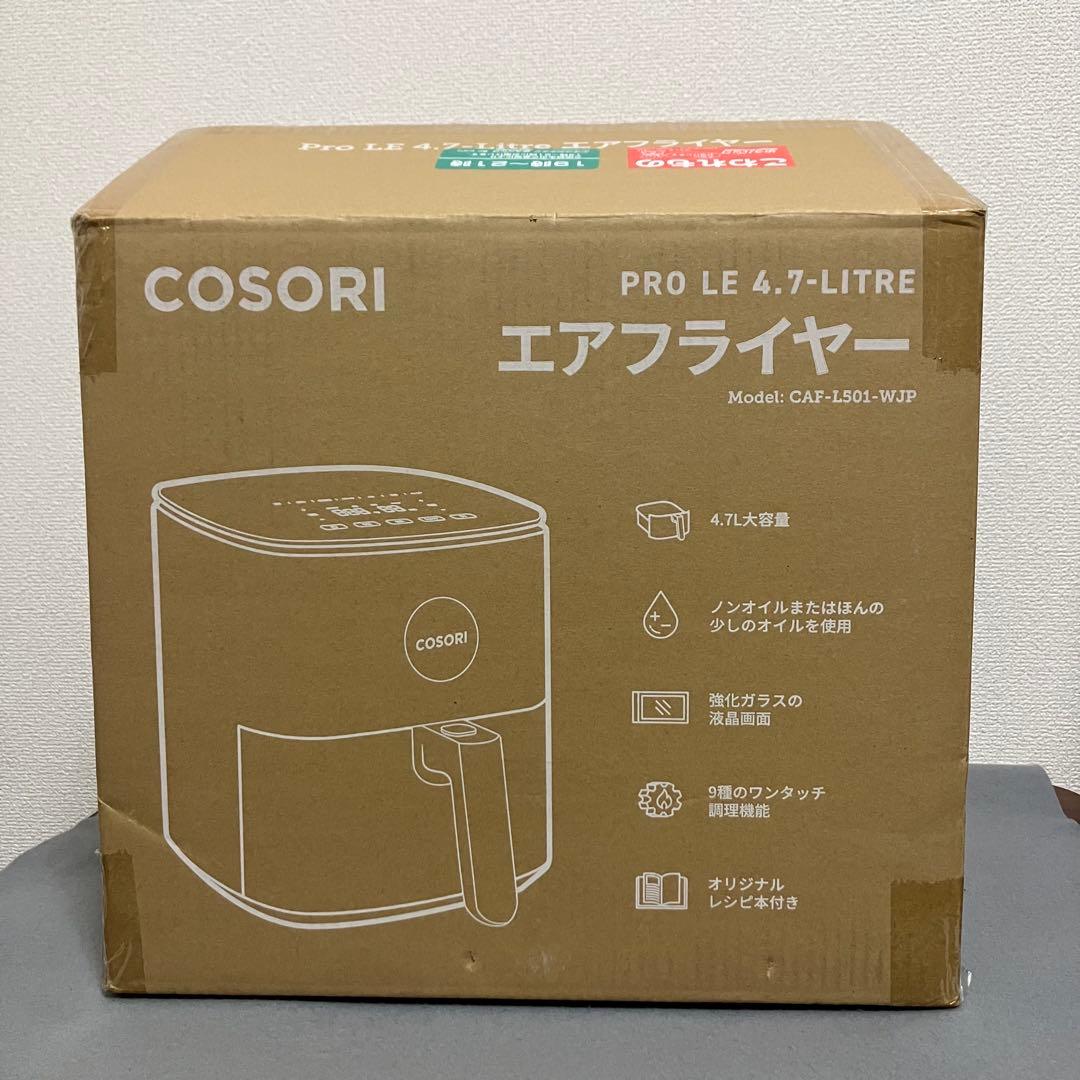 【COSORI 】ノンフライヤー 4.7L 大容量 家庭用 電気 エアフライヤー